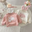 Girls' Little Rabbit Hoodie 2025 New Winter Baby Western Korean Version Sweet Hoodie Children's Thick Winter Clothing